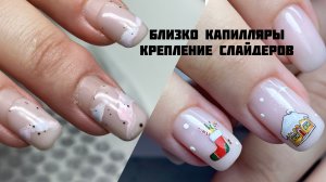 Все её режут??
Как работать с нежной кожей??