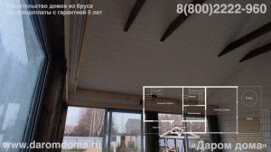 Каркасная пристройка веранды к дому-бане с открытой террасой. Проект патио с купелью у бани