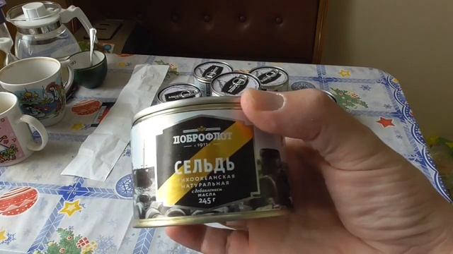 ОБЗОР ПРЕСТИЖНЫХ РЫБНЫХ КОНСЕРВОВ! ПОЖАЛУЙ ЛУЧШИЕ КОНСЕРВЫ ДОБРОФЛОТ!