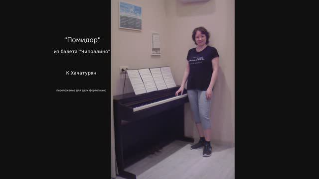 К. Хачатурян - "Помидор" из балета "Чиполлино" смотреть онлайн