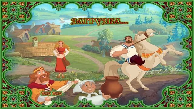 Прохождение Илья Муромец и Соловей Разбойник #3 смотреть онлайн