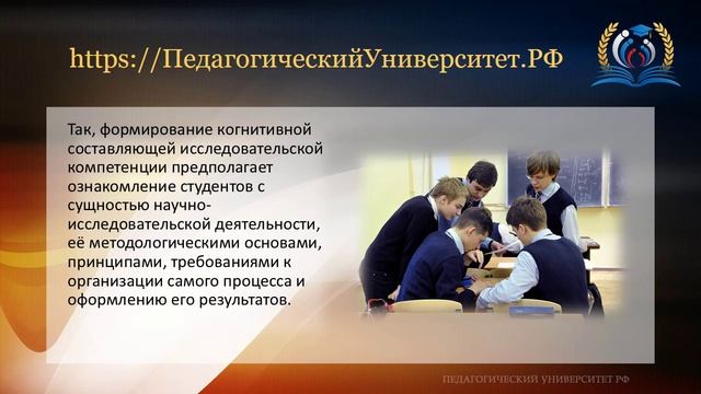 2_Профессиональные_компетенции_педагога!