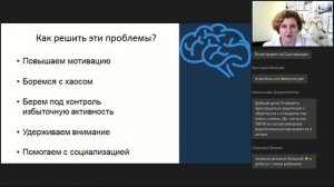 Гиперактивный ребенок в группе детского сада