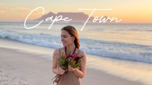 КЕЙПТАУН ЮАР: Table Mountain, Lion’s Head, Signal Hill все вершины и хайкинг