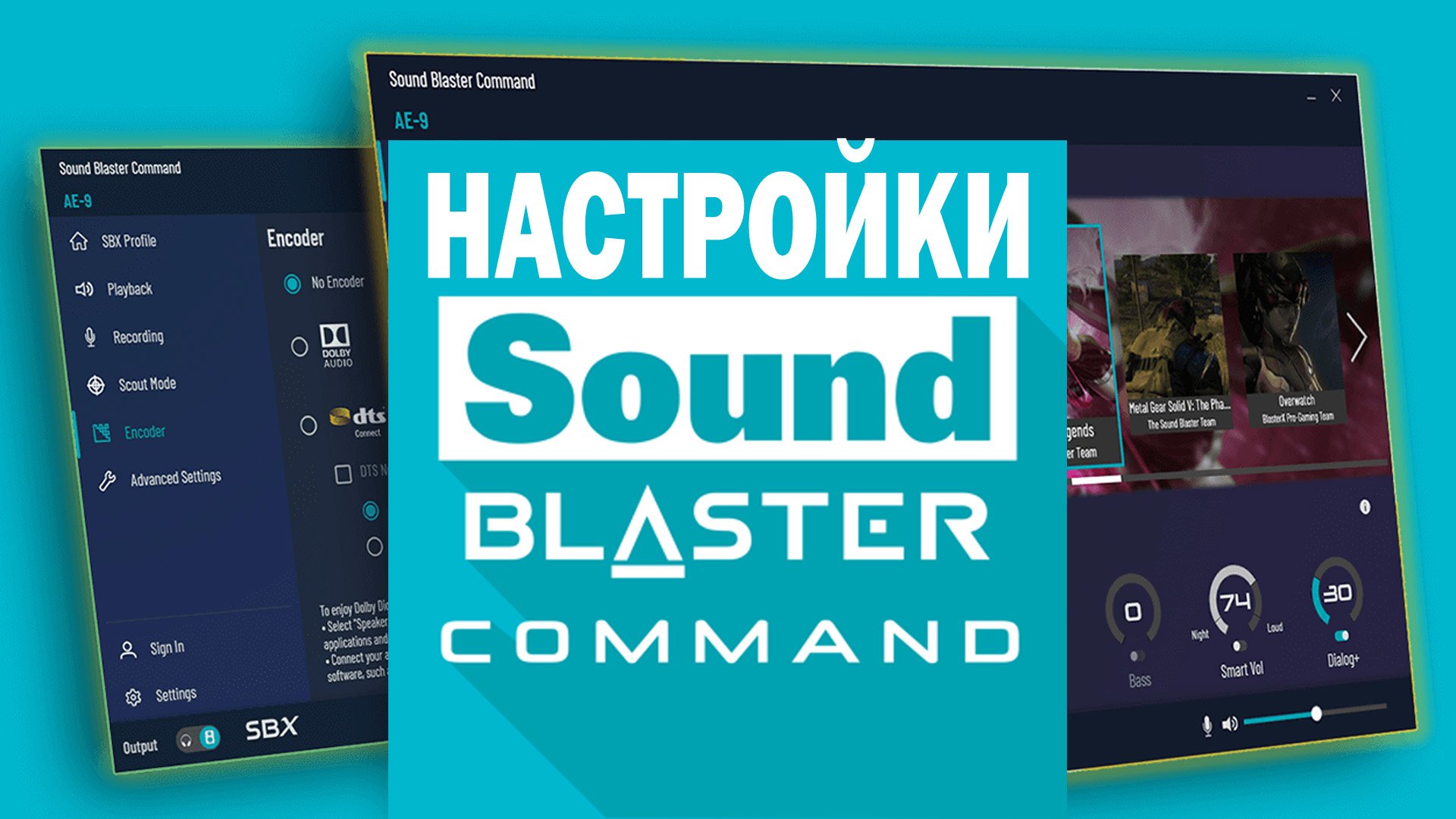 Sound Blaster Command. Blaster command