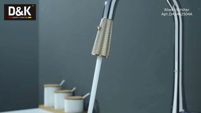 Смеситель для кухни с выдвижной лейкой D&K Rhein.Schiller DA1462504A смотреть онлайн