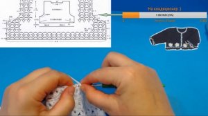 Детская кофточка крючком Вяжем пройму Узор крючком для спинки Вязание Вязание Прямые трансляции