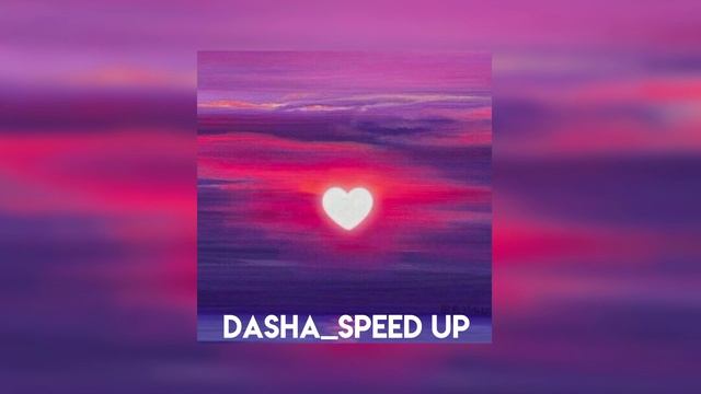 Мот - День и ночь (speed up) смотреть онлайн