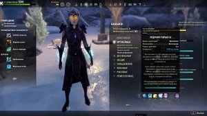 Хранитель в мане - Универсальный пве билд! Проще не бывает :) The Elder Scrolls Online Тесо