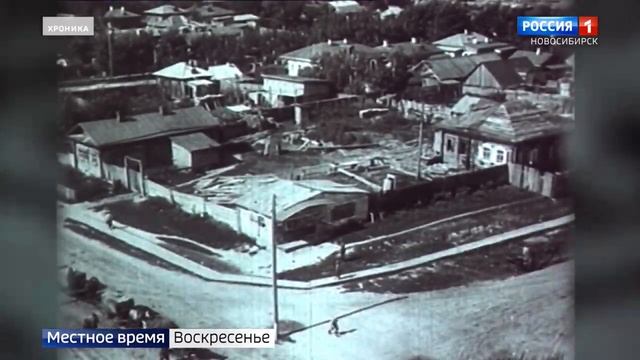 Именины Новосибирска_ как 95 лет назад могли назвать город на Оби.mp4