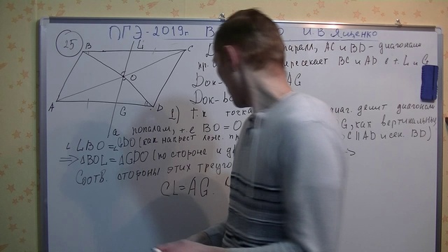 Ященко математика варианты 2019