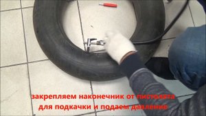Переходник для откачки воздуха VH3216