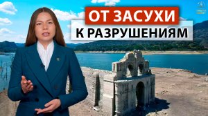 Беспрецедентная жара в Мексике: Суровая реальность изменения климата