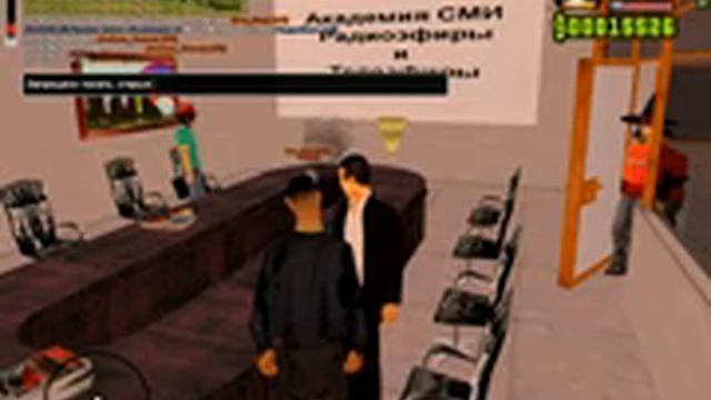 Написание газеты смотреть онлайн