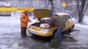 Главная дорога про АвтоТЕПЛО.mp4
