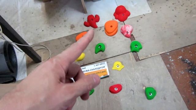 Скалодром камни для детей компания Скалодромы Жужа смотреть онлайн