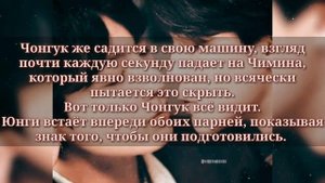 |•°Игра в любовь°•14 часть || Омегаверс • Чигуки/Jikook/Kookmin•°|