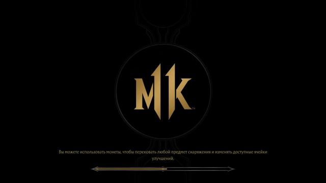 MK11 прохождение башни за спауна
