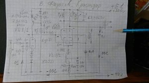 Ламповый РР усилитель 2022 года