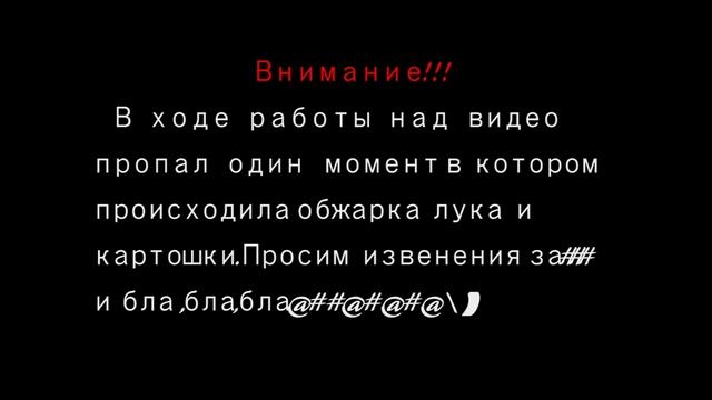 КАК ПРИГОТОВИТЬ КАРТОШКУ С ТУШЕНКОЙ