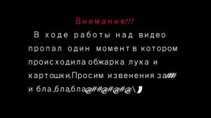 КАК ПРИГОТОВИТЬ КАРТОШКУ С ТУШЕНКОЙ