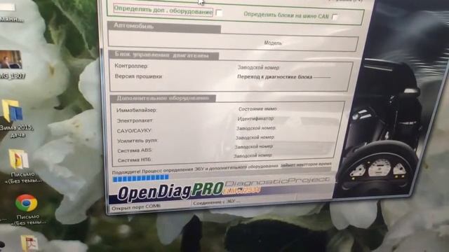 Опен Диаг не коннектится с январем смотреть онлайн