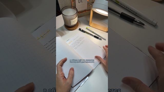 Планер, как место для хранения идей #ежедневник #planner #блокнот смотреть онлайн