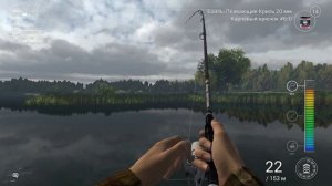 Fishing Planet Виппинг Виллоу уникальные карпы .