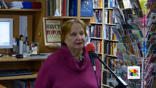 Лариса Красовская. Праздник книги в магазине BOOK-LOOK смотреть онлайн
