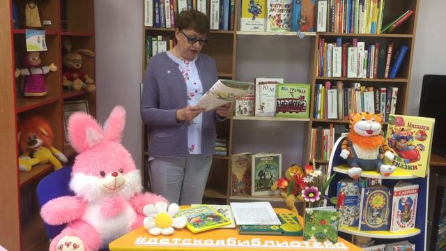 Игра - путешествие "Пусть всегда будут ромашки" смотреть онлайн