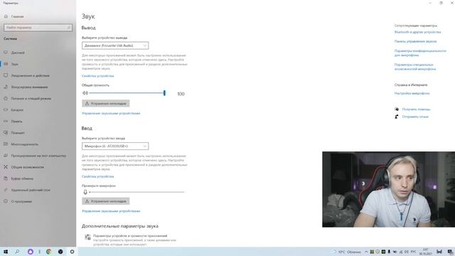 Андрей Follentass поясняет про любовь и привязанность смотреть онлайн