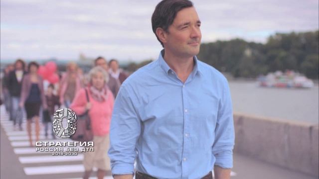 Пешеход на переход
