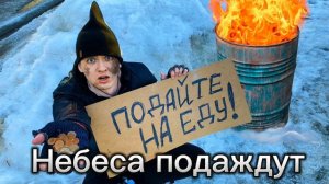 Песни которые использует Макс Ващенко в своих видео 1 часть.