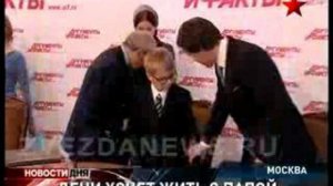 Конфликт в семье Орбакайте. Байсаров привел сына на пресс-ко