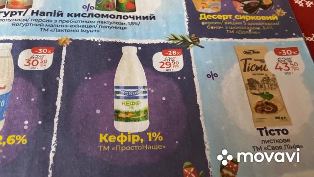 #атб #знижкиатб #україна 🧀🍼🍰АТБ Знижки 7.02.24-13.02.24 АНОНС ЗНИЖКИ смотреть онлайн