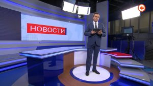 Вечерние новости СТВ (2 февраля 2023)