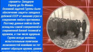 С Днём ГСВГ!!!