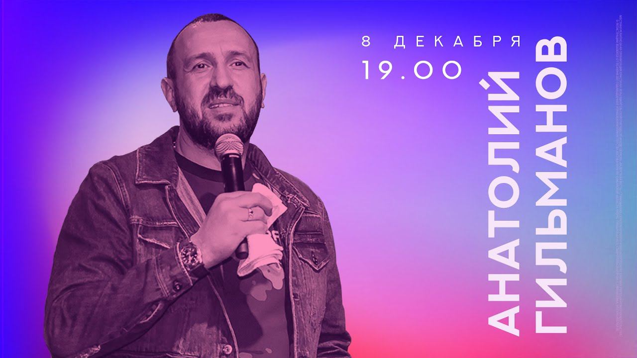 08.12.2021 