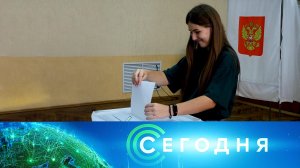 «Сегодня»: 6 сентября 2024 года. 08:00 | Выпуск новостей | Новости НТВ
