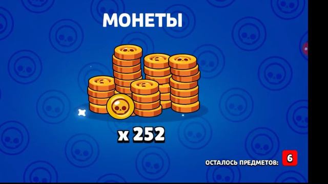 МИНИ ОТКРЫТИЕ СУНДУКОВ В БРАВЛ СТАРС || ВЫПАЛ НОВЫЙ ПЕРСОНАЖ 😱 смотреть онлайн