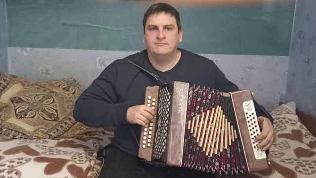 Когда мы были на войне на гармони