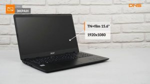 Распаковка ноутбука Acer Aspire 3 A315 54 58YQ / Unboxing Acer Aspire 3 A315 54 58YQ