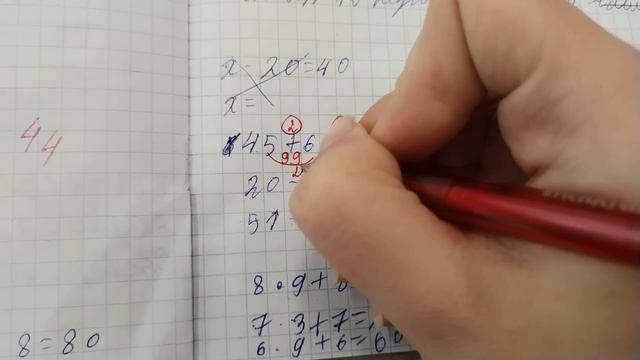 Проверяю рабочие тетради по математике - 3 класс #31 смотреть онлайн