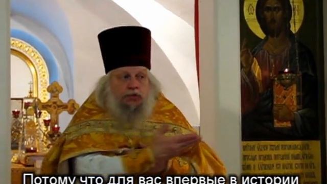 Православный священник радуется. Было слово священник. Батюшка в церкви. Служитель церкви. Святые отцы об осуждении.