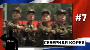 10 САМЫХ БОЛЬШИХ АРМИЙ МИРА