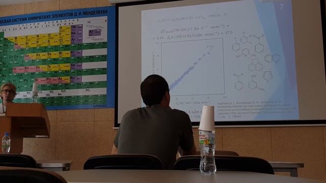 Защита диплома смотреть онлайн