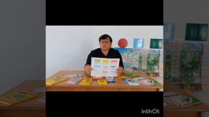 Знакомство с карандашами