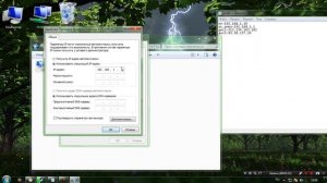 Восклицательный знак на индикаторе сети .Как убрать?