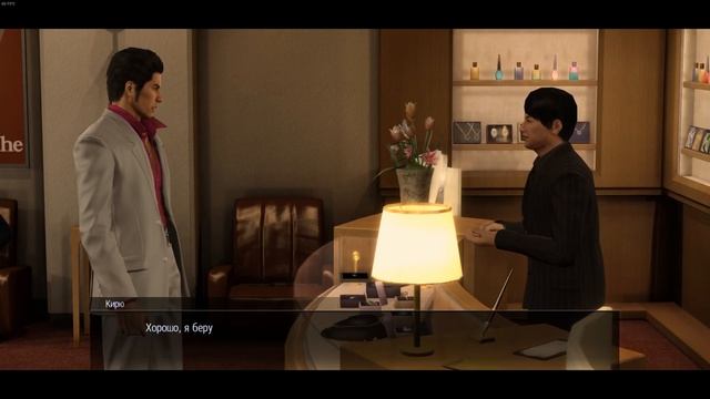 Yakuza Kiwami (Сталкер Маджима и чёртово кольцо) #1 смотреть онлайн