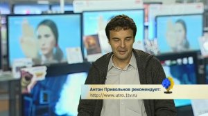 Телевизор. Контрольная закупка.